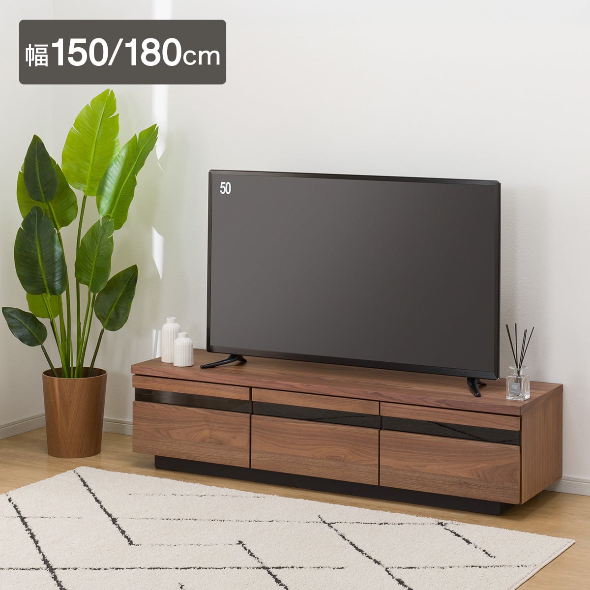 【送料込】美品 ニトリ ローボード ブロリック2 150B 3020748s00.jpg?ts=