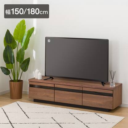 テレビ台・テレビボード180cm幅通販 | ニトリネット【公式】 家具 