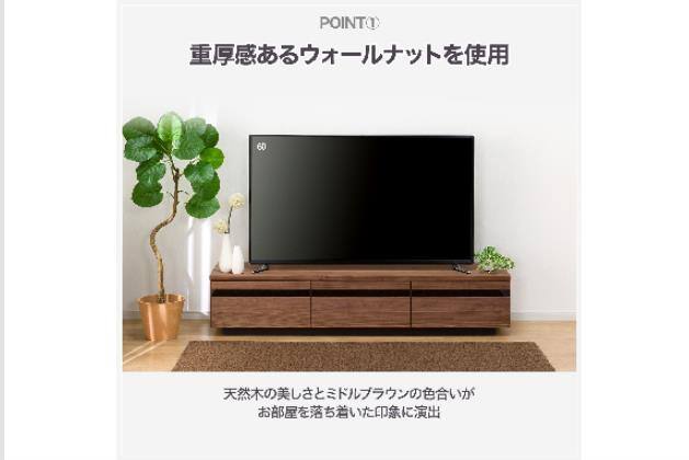 ﾛｰﾎﾞｰﾄﾞ ﾊﾂﾞｷ2 180MBR | ニトリネット【公式】 家具・インテリア通販