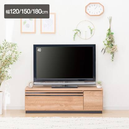 テレビ台・テレビボード120cm幅通販 | ニトリネット【公式】 家具 
