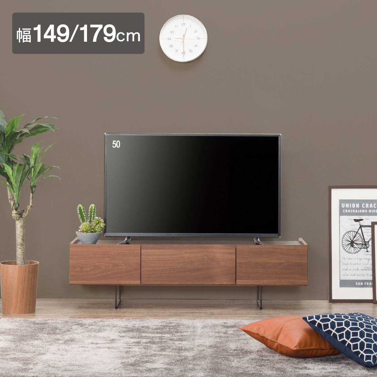 テレビ ボード ガラス | ニトリネット【公式】 家具・インテリア通販