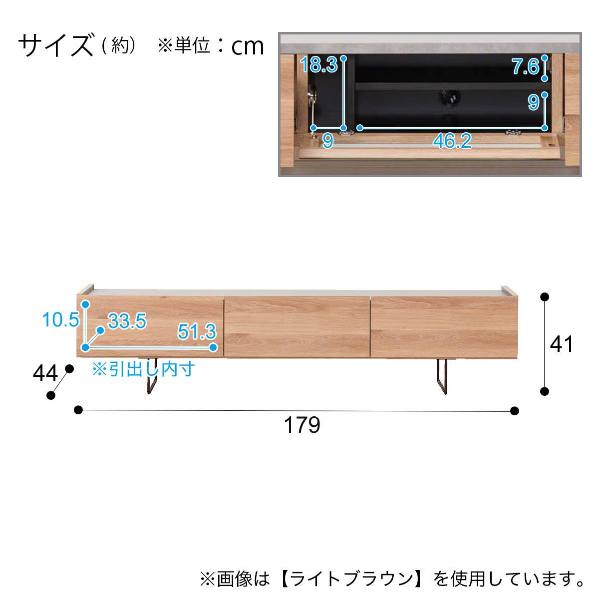 テレビ台(ローボードMM03 179MBR) | ニトリネット【公式】 家具