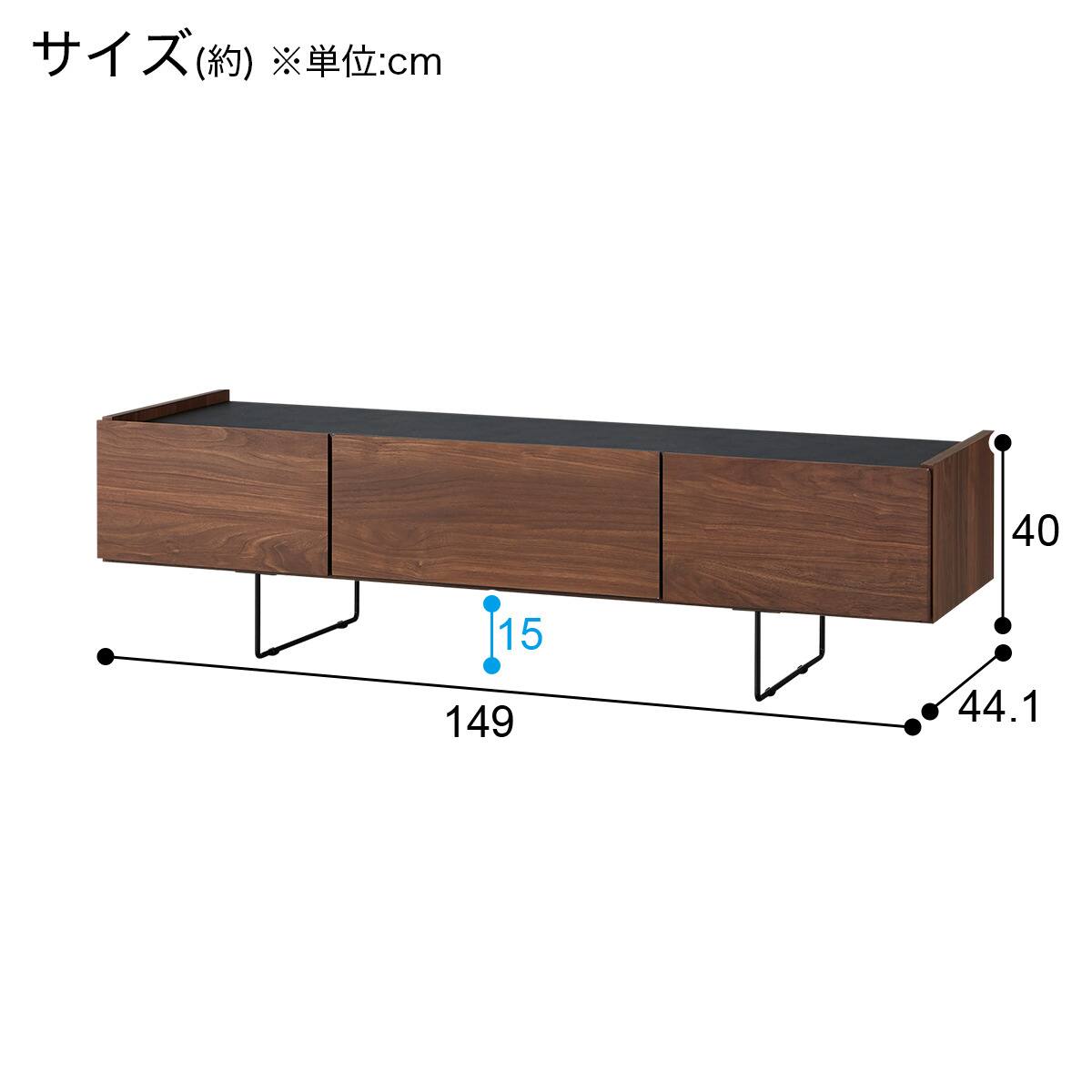 ローボード(MM05 150 MBR) | ニトリネット【公式】 家具・インテリア通販