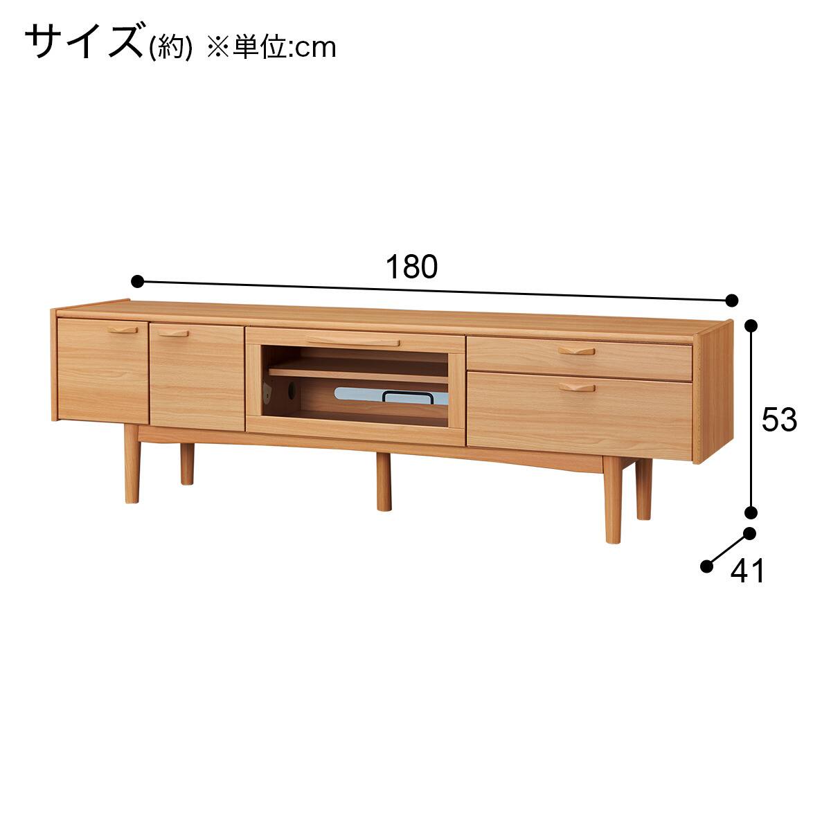 ローボード(NNA002 LB180) | ニトリネット【公式】 家具・インテリア通販