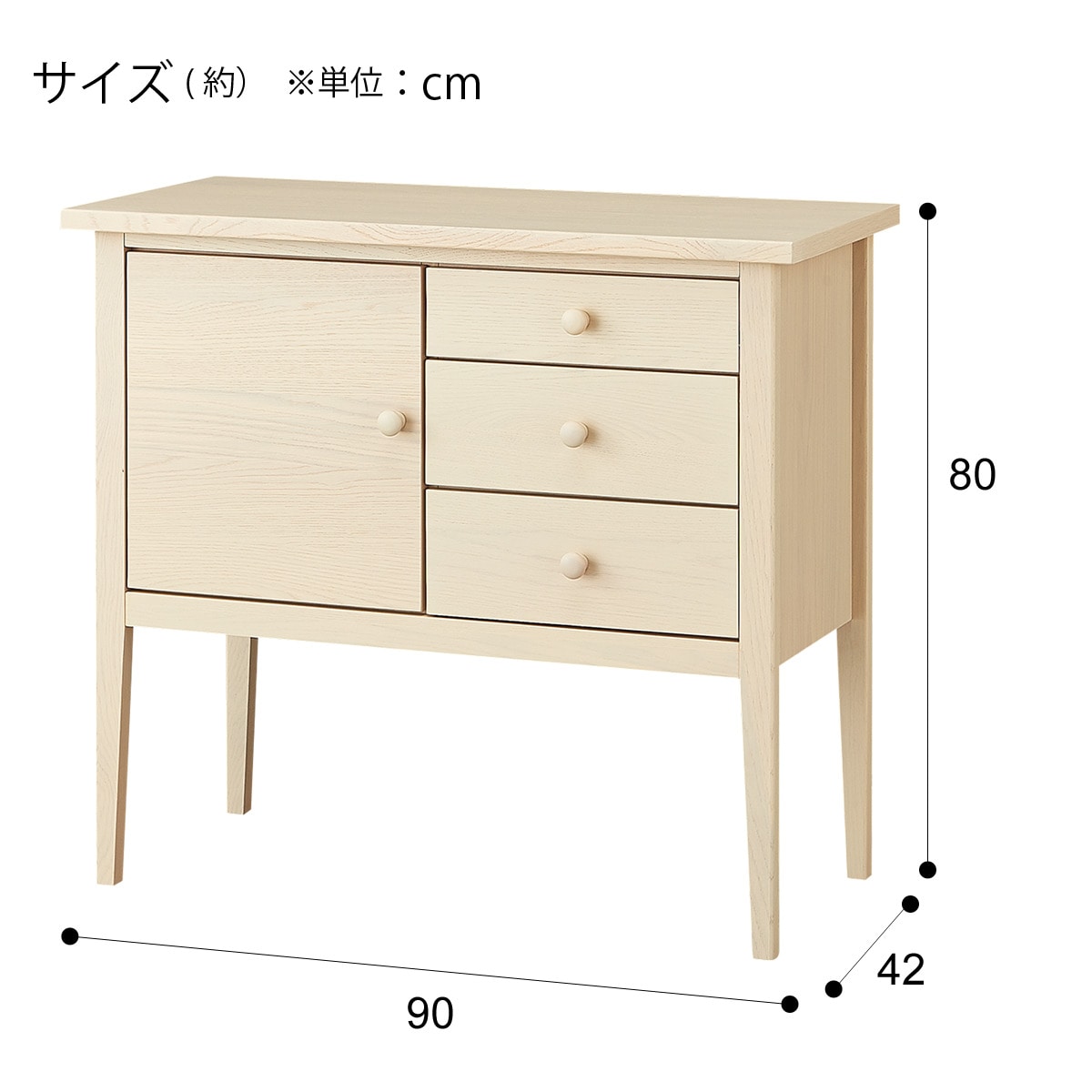 J1873 ニトリ NITORI サイドボード オーランド 2 1200 ALAND2 1200