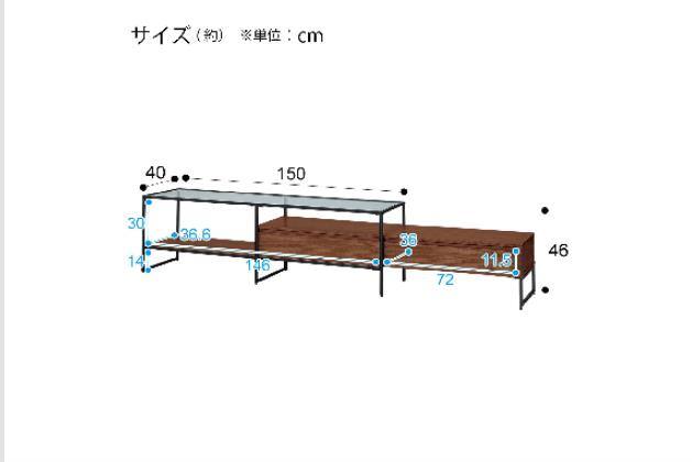 ﾛｰﾎﾞｰﾄﾞ AW17 150 MBR | ニトリネット【公式】 家具・インテリア通販