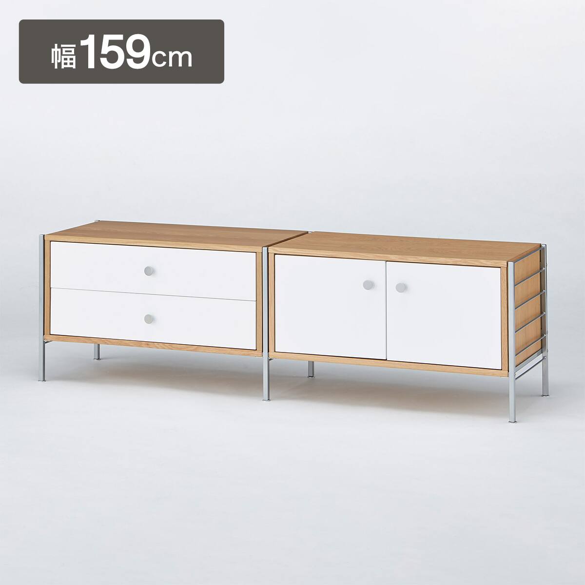 ローボード (Living in Comfort / ASM001 LB159 WH) | ニトリネット