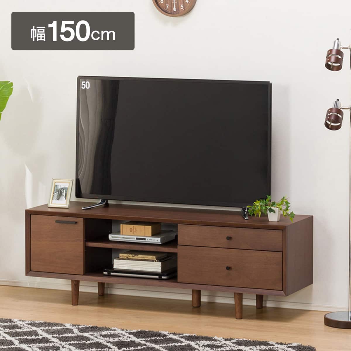 テレビ台(ローボードフィルン2 150) | ニトリネット【公式】 家具