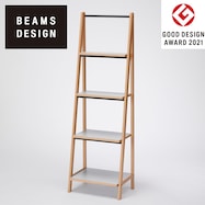 ラダーシェルフ(新シイ暮ラシ方ノタメノツール by BEAMS DESIGN)