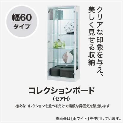 dd2753 ☆中古 NITORI コレクションボード