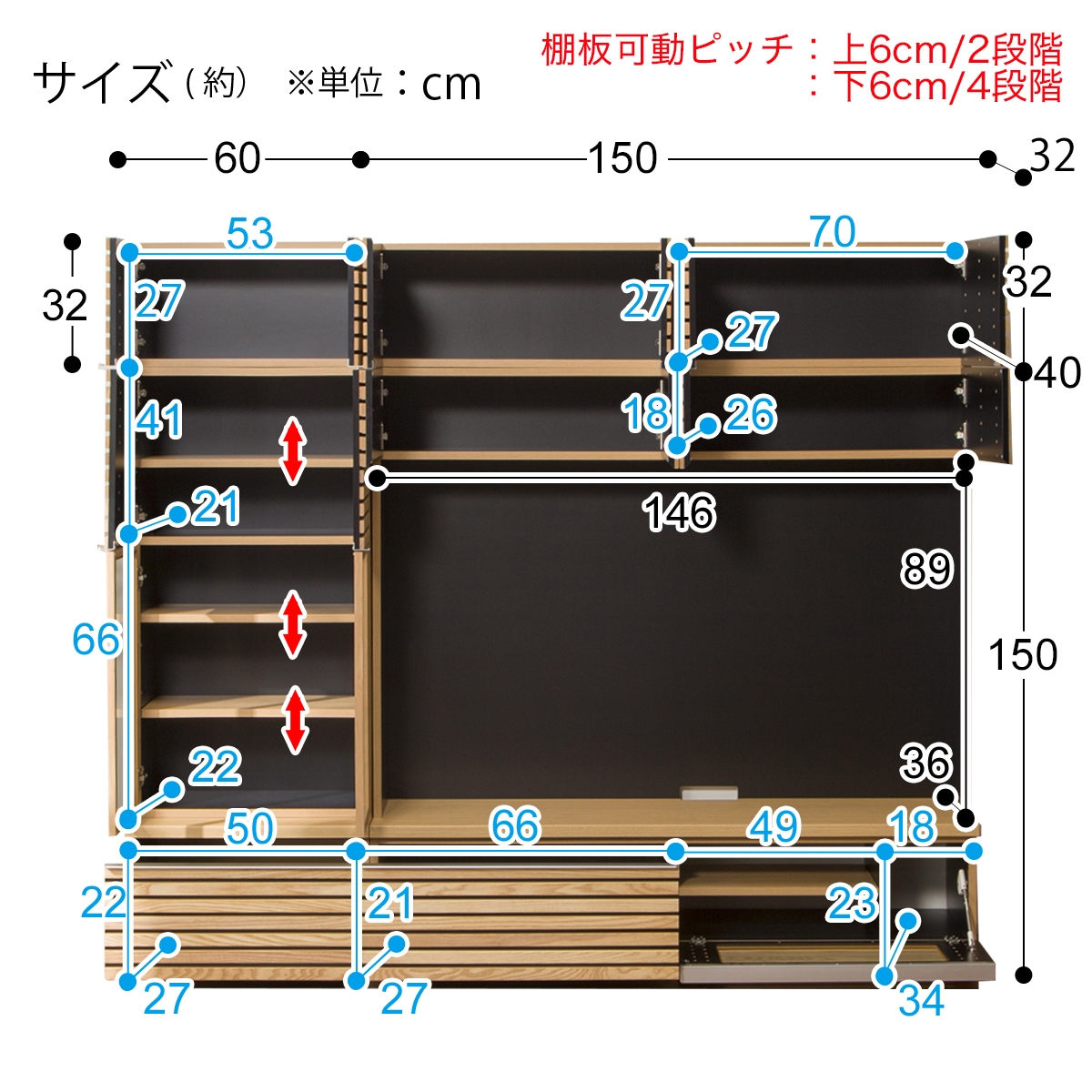 テレビボードセット(シーマ150 NA/60キャビネット上置きセット)