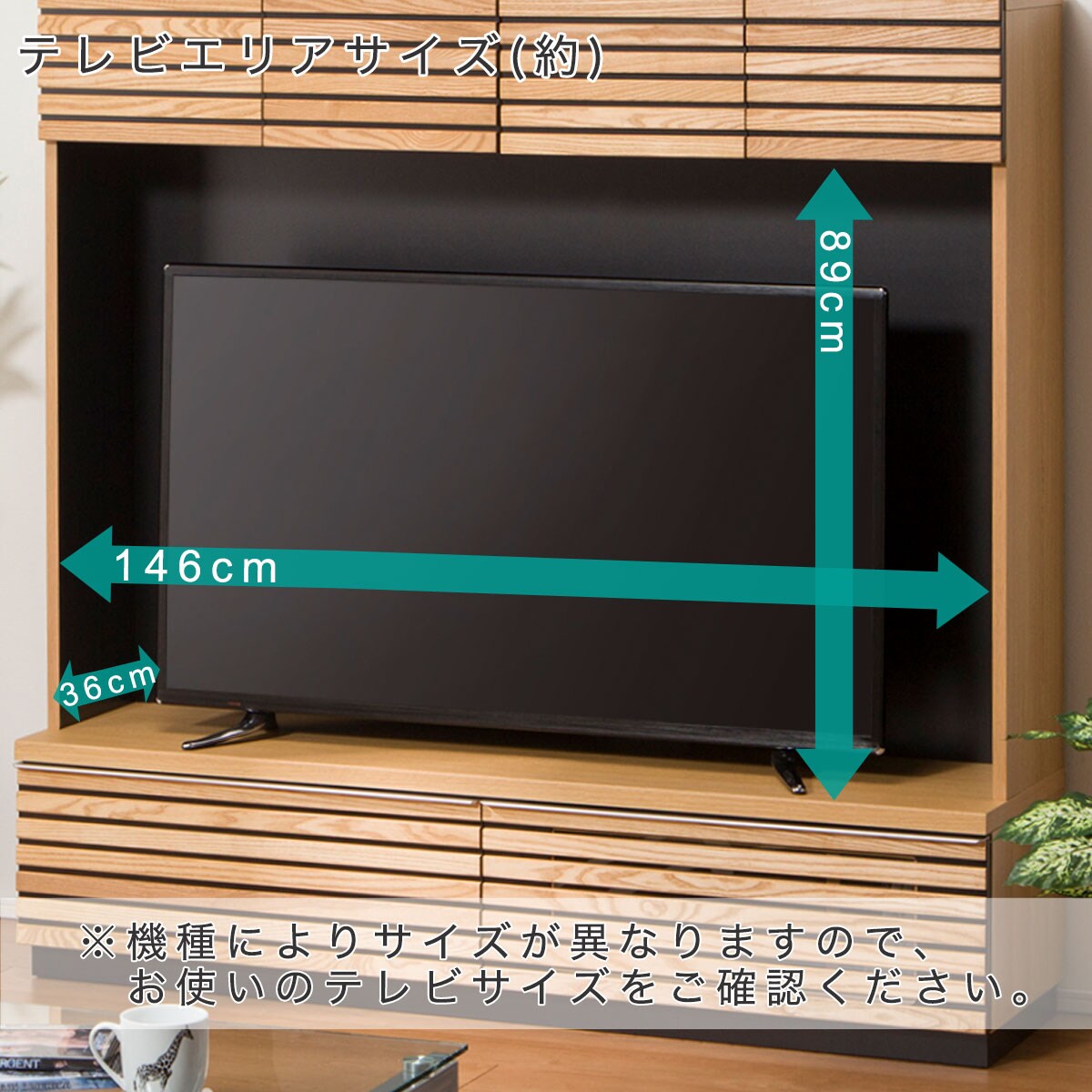 テレビボードセット(シーマ150 NA/60キャビネット上置きセット)