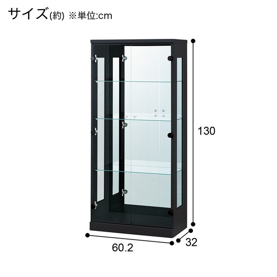 コレクションボード(セアS 60 BK) | ニトリネット【公式】 家具 