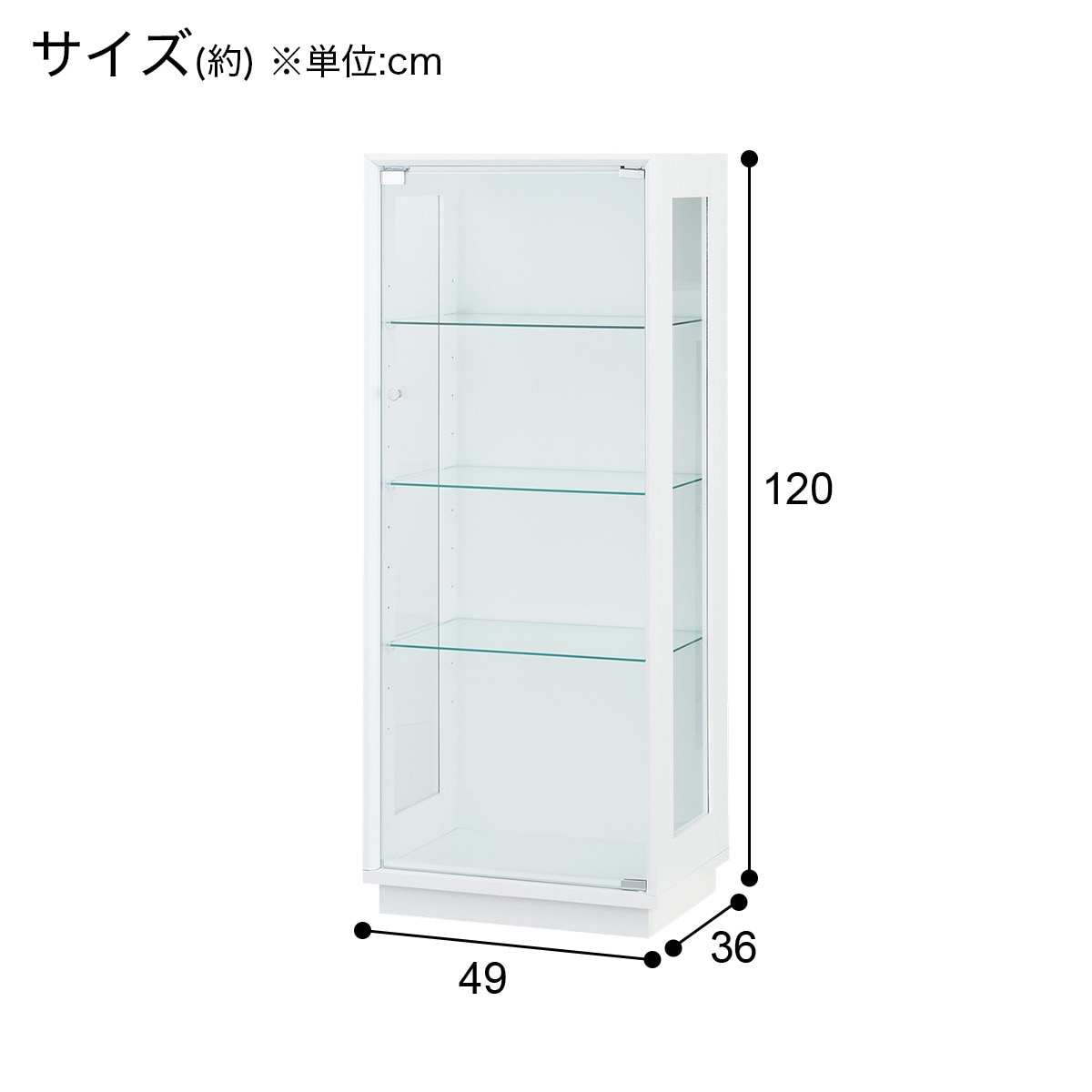 コレクションボード(KS02 WH) | ニトリネット【公式】 家具