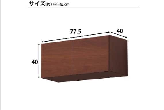 ウワオキ レイ 78 MBR H40cm 12枚目画像