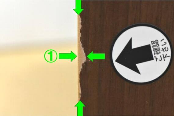 スライダー画像