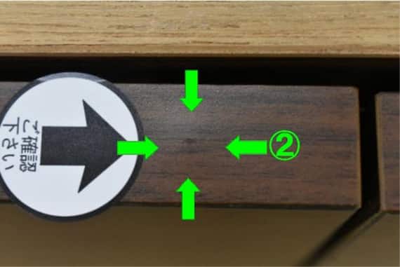 ウワオキ レイ 78 MBR H40cm 17枚目画像