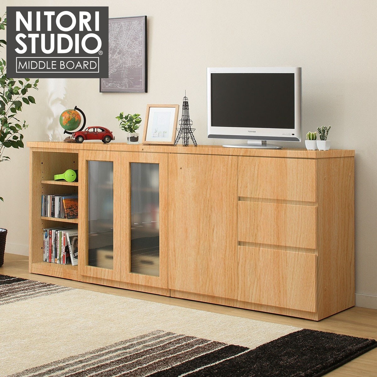 ミドルボードポルテ(LBR 180SB-T/40SB-O/60SB-G/80SB-D)通販 | ニトリ