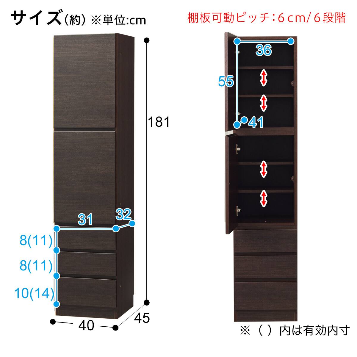 上置き付き壁面ユニットキャビネット (ウォーレン 40-2D3H DBR 右開き