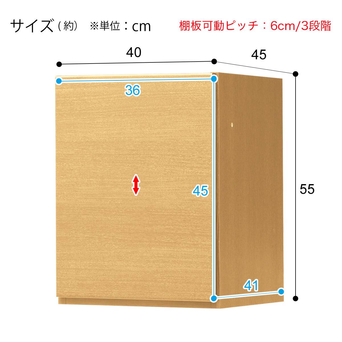 上置き(ウォーレン 40L NA) | ニトリネット【公式】 家具・インテリア通販
