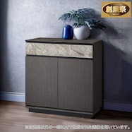 サイドボード(セーラル3 80CHN)【期間限定価格:11/26~1/5まで】