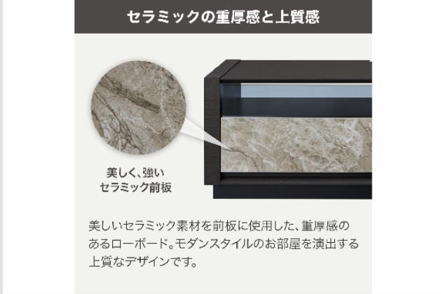 ﾛｰﾎﾞｰﾄﾞ ｾｰﾗﾙ3 149 CHN-BE | ニトリネット【公式】 家具・インテリア通販