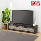 ローボード(セーラル3 175 CHN-BE) 1枚目画像