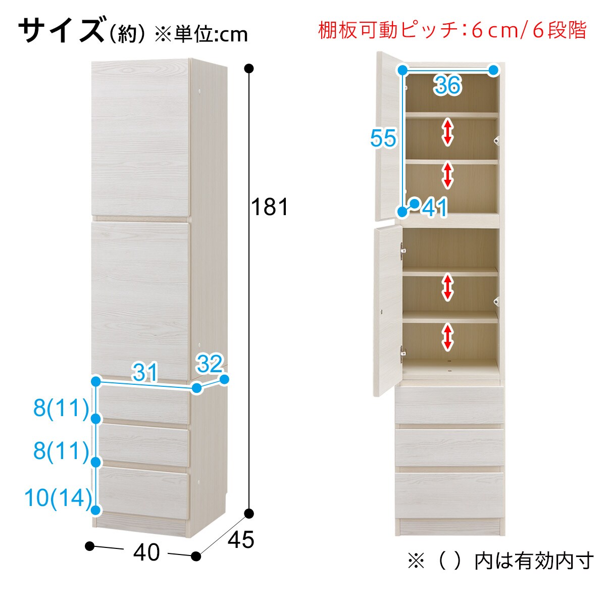 ニトリ上置き左開き右開き計2個 ニトリ上置き左開き右開き計2個 楽天市場】コレクションラック上置き