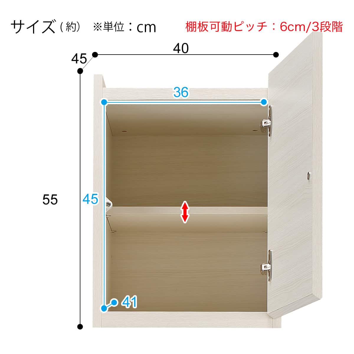 上置き付き壁面ユニットキャビネット(ウォーレン 40-2D WW 右開き