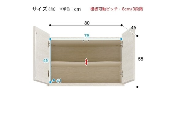 ｳﾜｵｷ ｳｫｰﾚﾝ 80 WW 4枚目画像