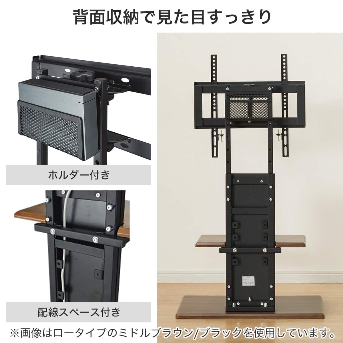 壁寄せテレビスタンド(トエルH-WH/WW) | ニトリネット【公式】 家具