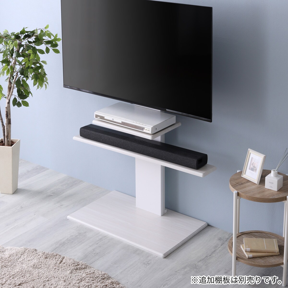 壁寄せテレビスタンド(トエルH-WH/WW) | ニトリネット【公式】 家具