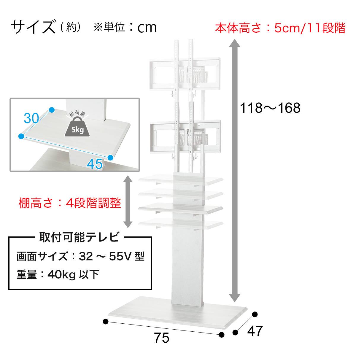 壁寄せテレビスタンド(トエルH-WH/WW) | ニトリネット【公式】 家具