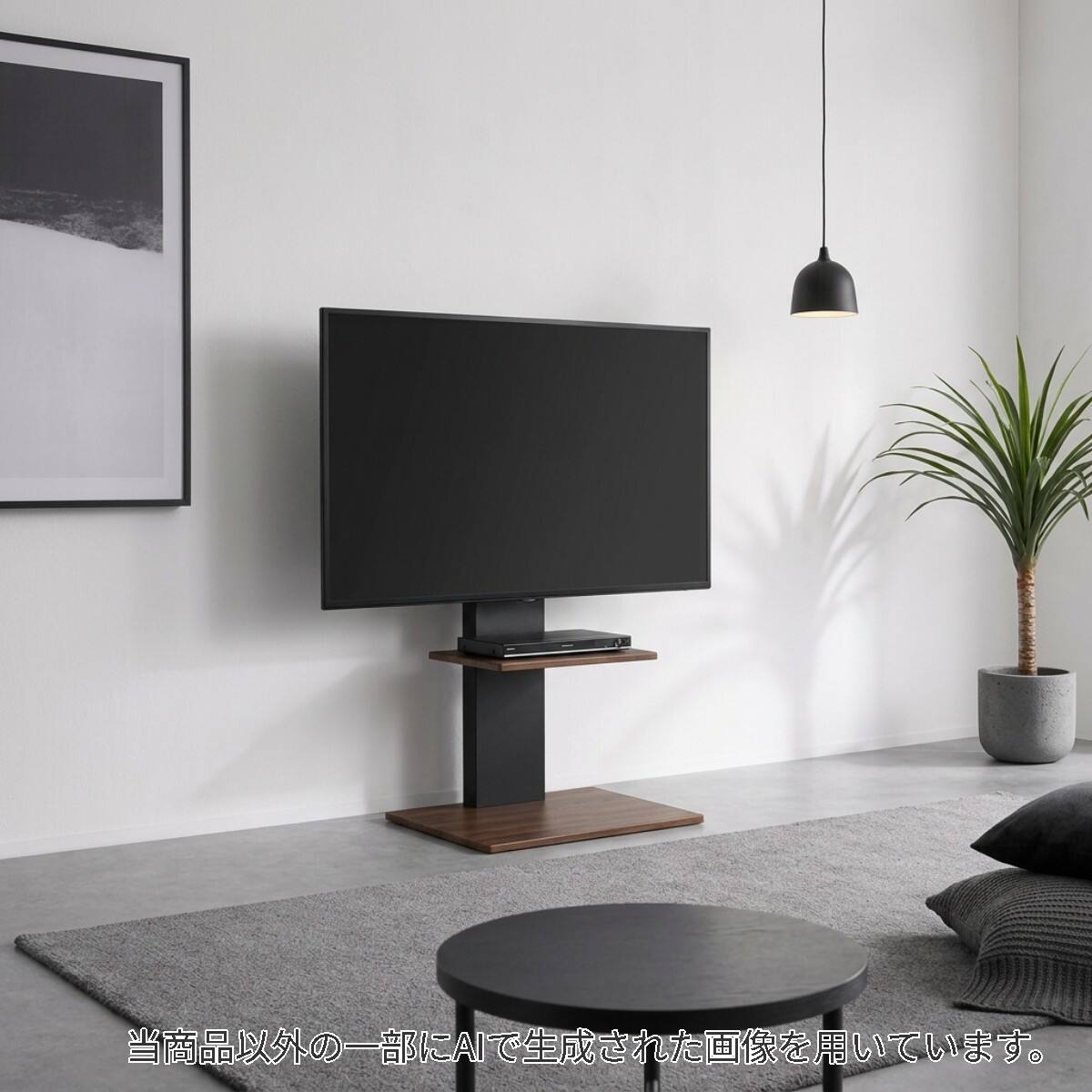 テレビ台・テレビボード通販 | ニトリネット【公式】 家具・インテリア通販