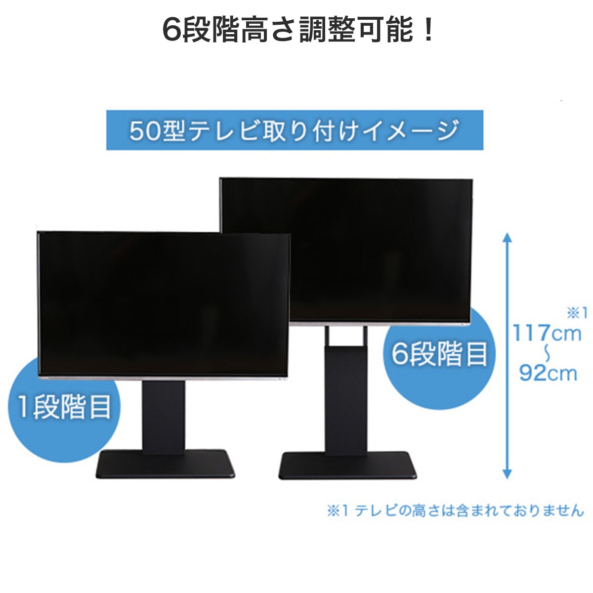 壁寄せテレビスタンド(トエル)通販 | ニトリネット【公式】 家具