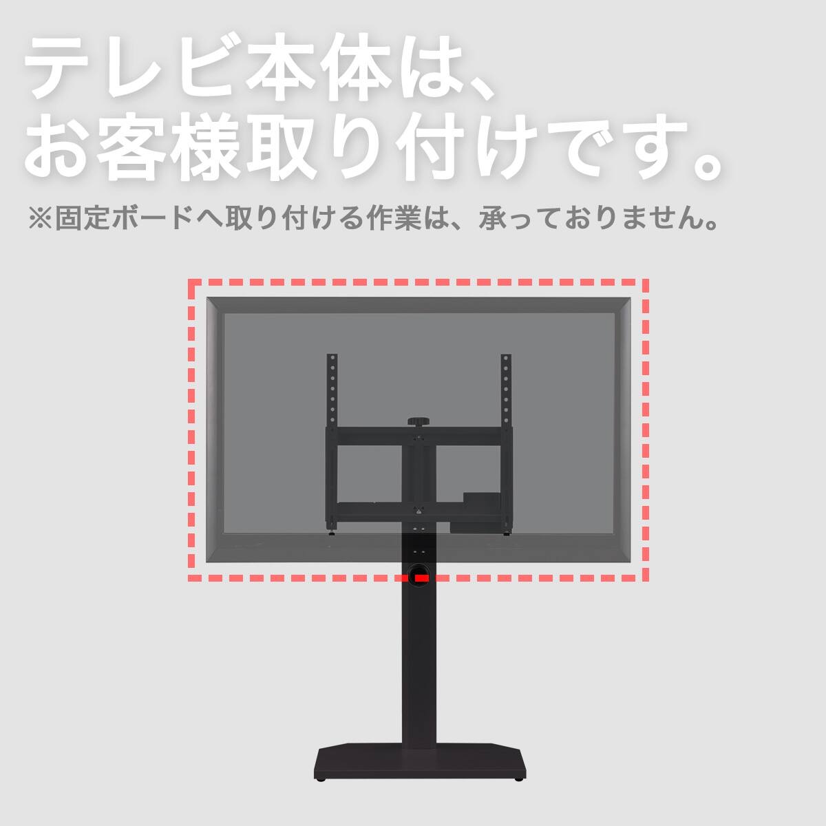 壁寄せテレビスタンド(トエルL-WH/WW) | ニトリネット【公式】 家具