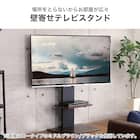 壁寄せテレビスタンド(トエルH-MBR/BK) 2枚目画像