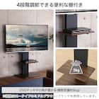 壁寄せテレビスタンド(トエルH-MBR/BK) 4枚目画像
