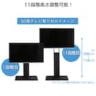 壁寄せテレビスタンド(トエルH-MBR/BK) 6枚目画像