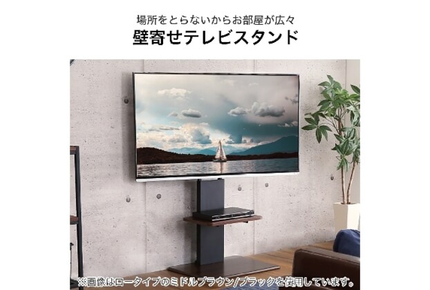 [未使用] ニトリ　壁寄せテレビスタンド　トエルL ニトリ 壁寄せテレビスタンド（トエルL）ロータイプ (240度首振り) 未