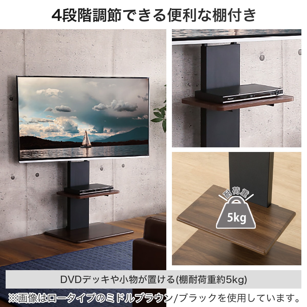 壁寄せテレビスタンド(トエルL-MBR/BK) | ニトリネット【公式】 家具