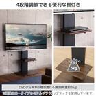 壁寄せテレビスタンド(トエルL-MBR/BK) 4枚目画像