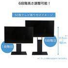 壁寄せテレビスタンド(トエルL-MBR/BK) 6枚目画像