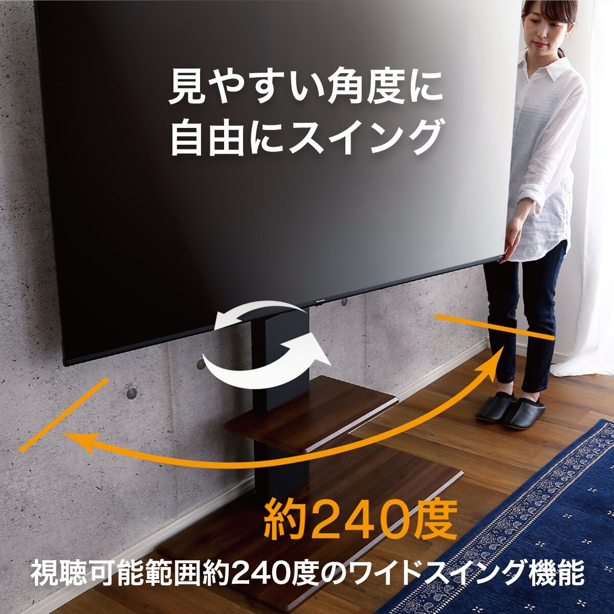 壁寄せテレビスタンド(HT01)通販 | ニトリネット【公式】 家具