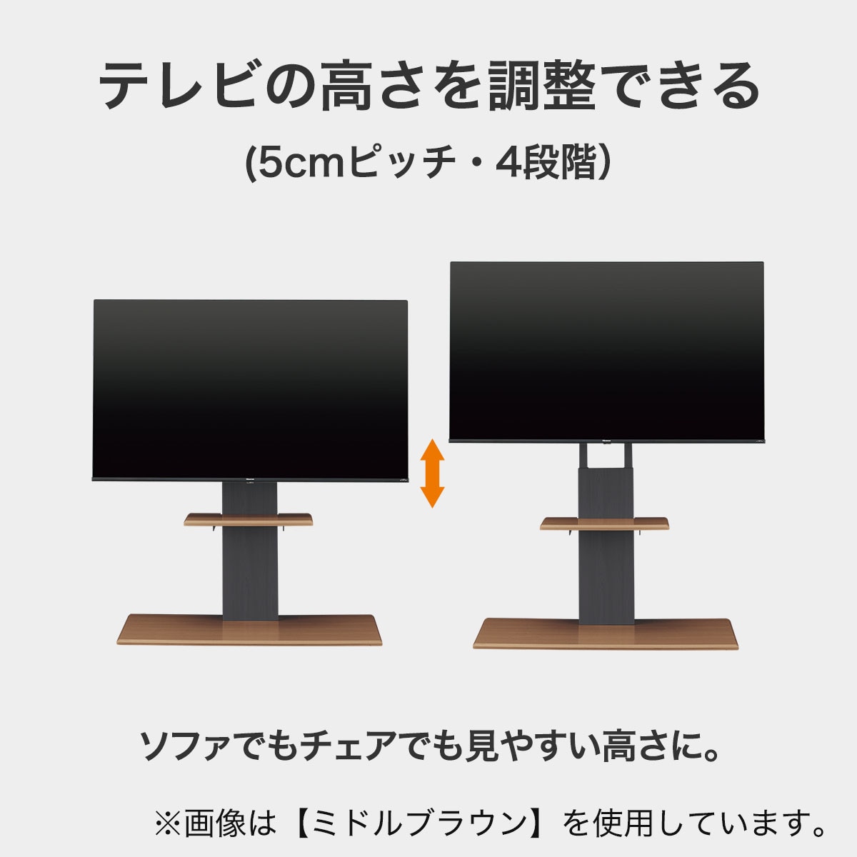 壁寄せテレビスタンド(HT01MBR/BK) | ニトリネット【公式】 家具