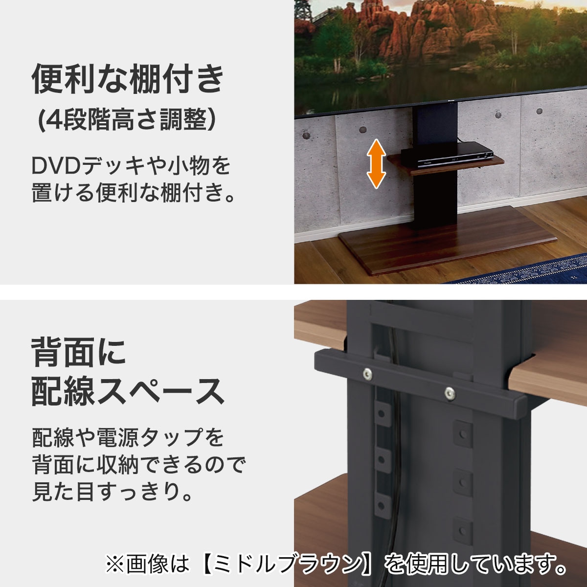 壁寄せテレビスタンド(ニトリHT01MBR/BK) 壁寄せテレビスタンド(HT01MBR/BK) | ニトリネット【公式】 家具