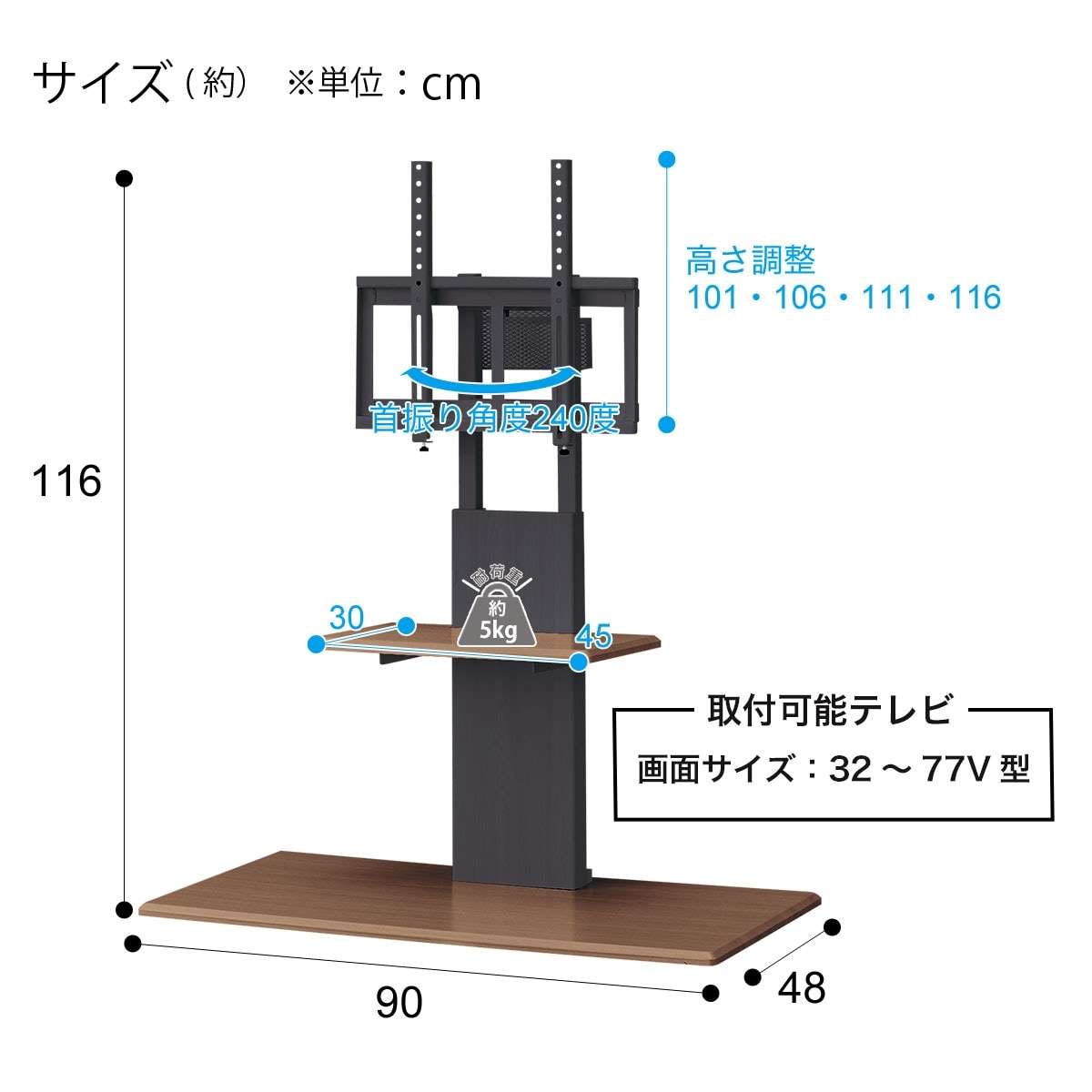 壁寄せテレビスタンド(HT01MBR/BK) | ニトリネット【公式】 家具