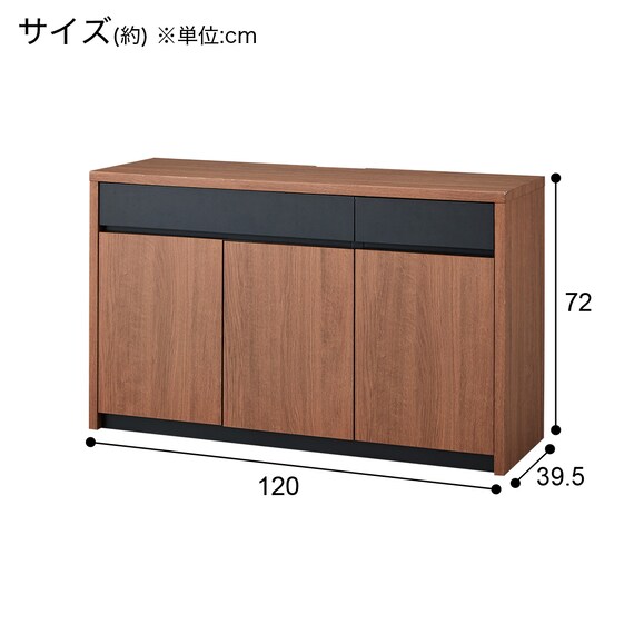 サイドボード(ブロリック4 120MBR) 5枚目画像