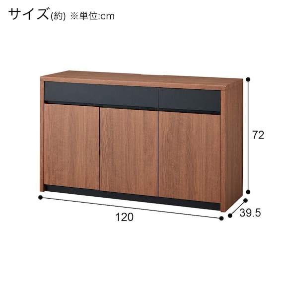 サイドボード(ブロリック4 120MBR) 5枚目画像