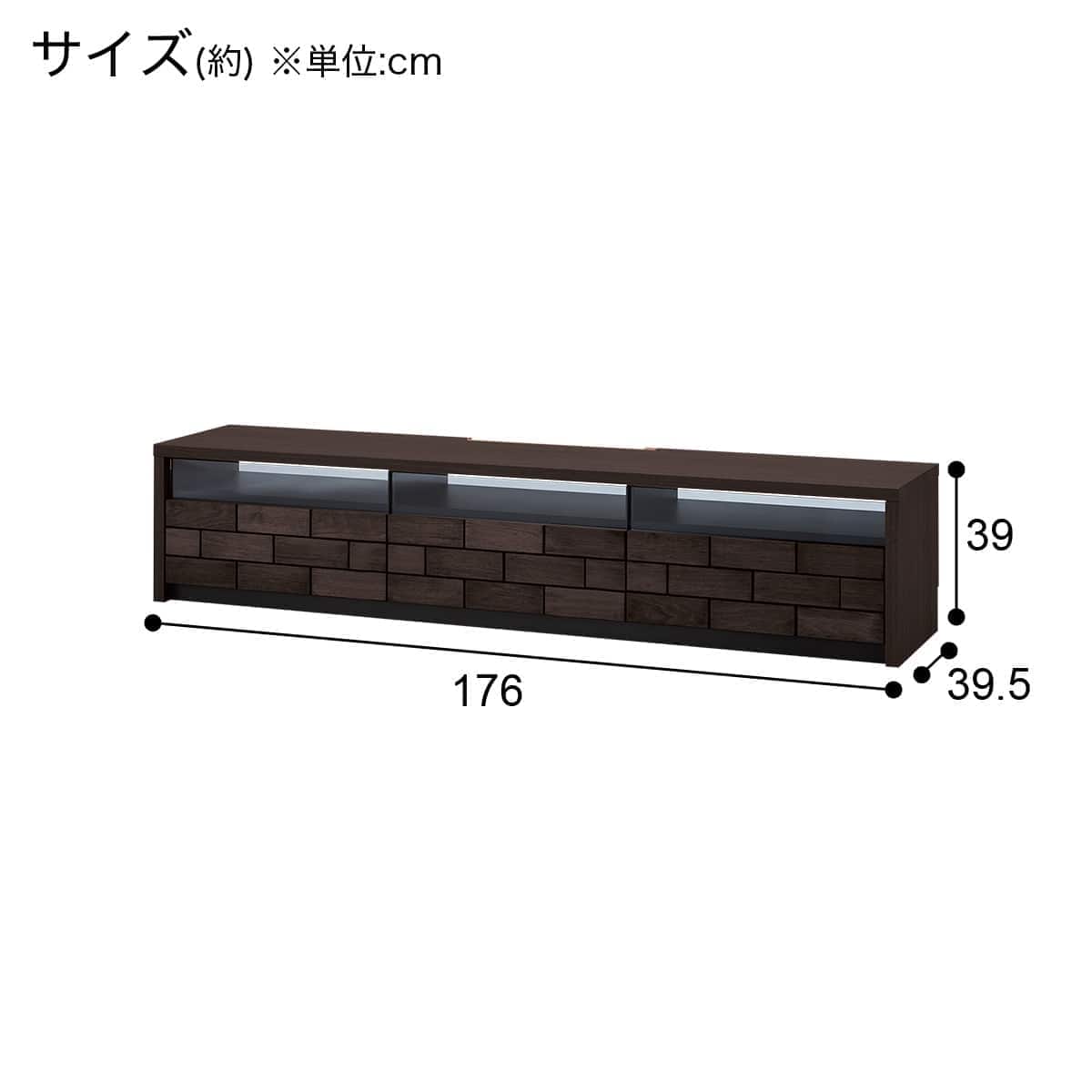 ローボード(ブロリック4 176CK BK) | ニトリネット【公式】 家具